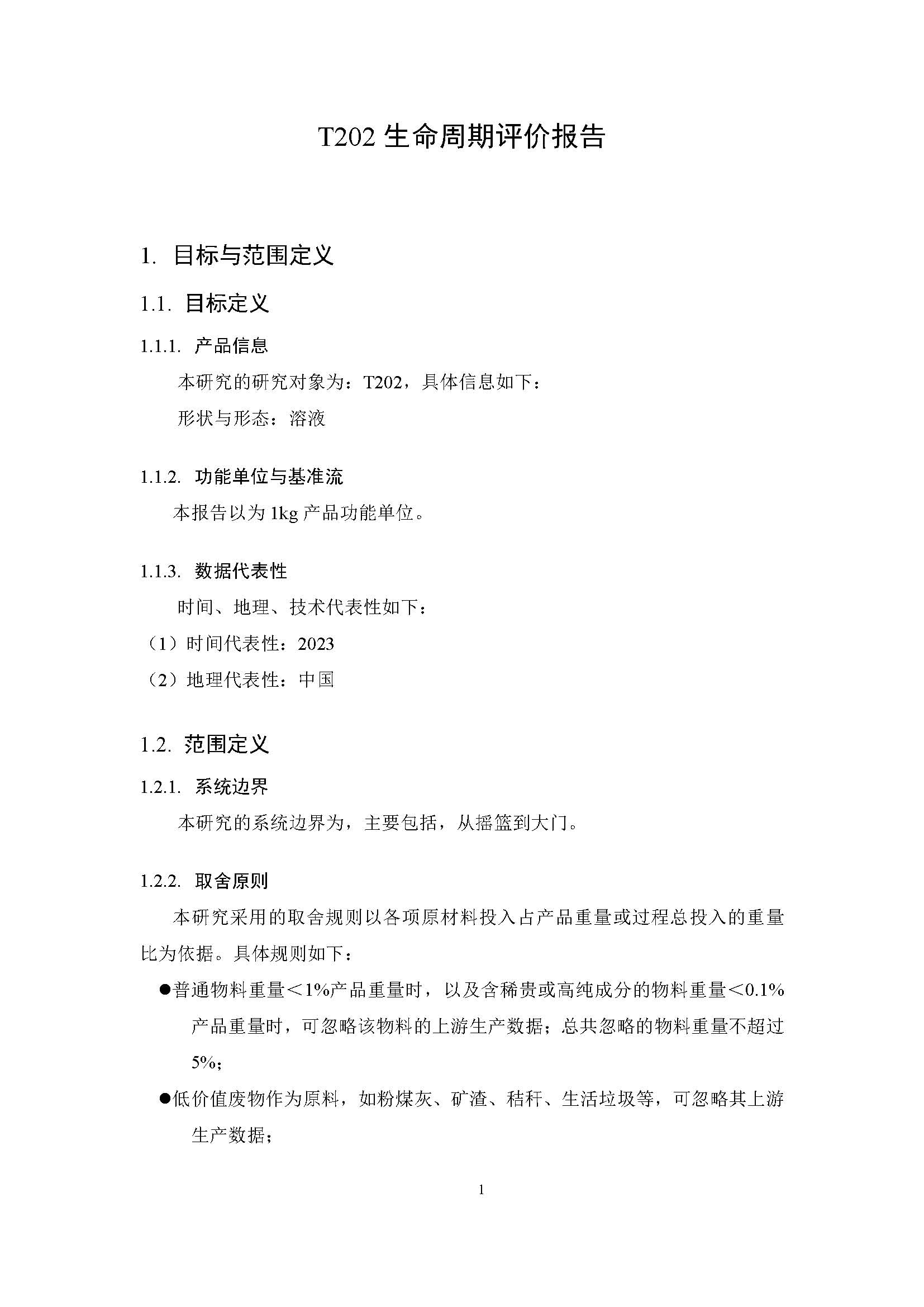 �������ǲ�(�й���)�ٷ���վ