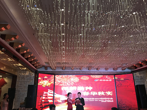 �������ǲ�(�й���)�ٷ���վ